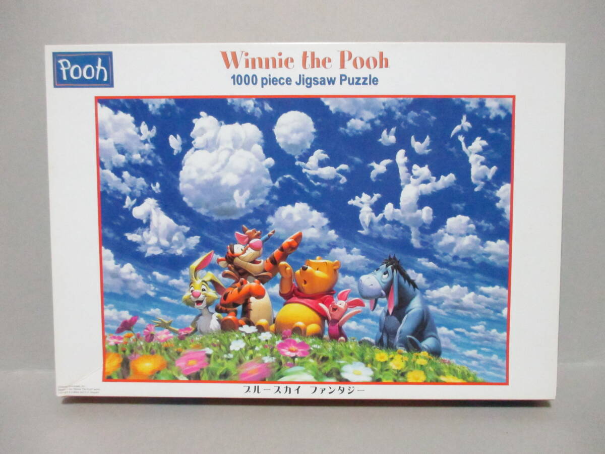 2025年最新】Yahoo!オークション -パズル 1000 プーの中古品 2025年最新】Yahoo!オークション -パズル 1000 プーの中古品