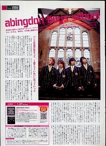 【切り抜き】abingdon boys school（アビングドンボーイズスクール）「ABINGDON ROAD」/2010/Z222