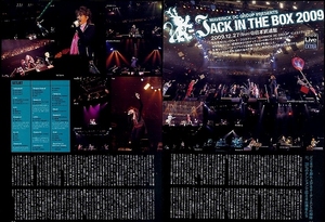 【切り抜き】MAVERICK DC GROUP PRESENTS JACK IN THE BOX 2009 2009年12月27日 日本武道館/Z351