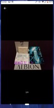 ★特典付■新品未開封■ALBION 総8点セット●基礎化粧品 4袋入り □試供品□_画像3