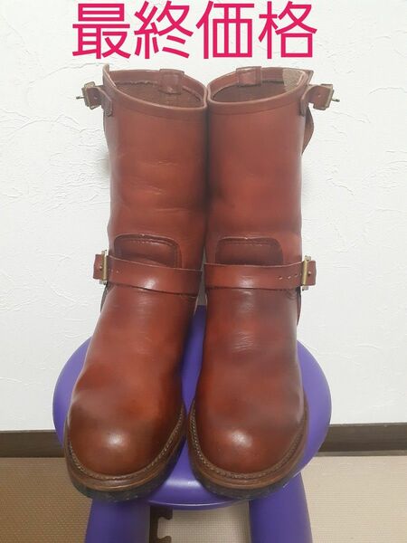 RED WING 8271 pt99