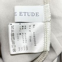 1円 スカート LA BELLE ETUDE 　紫ベージュ　 F 　 発表会　 フォーマル イベント　中古４５１２_画像7