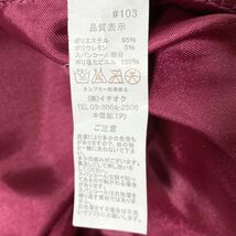1円 ドレス ICHIOKU 舞台衣装 ロングドレス 赤紫光沢 カラードレス キャバドレ 発表会 イベント　中古４７８２_画像9