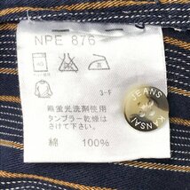 (^w^)b KANSAI JEANS カンサイ ジーンズ 80s 90s ヴィンテージ ボーダー柄 ジップアップ シャツ ジャケット トップス ネイビー 4L 8773iE_画像9