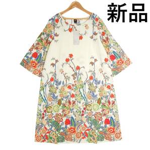 ◆新品 タグ付き◆ EMERY ROSE エメリーローズ 軽やか♪ ゆったり 花柄 フラワー ロング ワンピース レディース L ◆送料無料◆ 0934E0