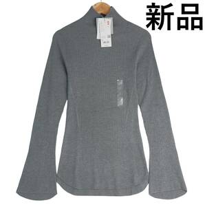 ◆新品 タグ付き◆ ユニクロ × マメクロゴウチ UNIQLO Mame Kurogouchi 3Dリブ ニット ハイネック セーター グレー レディース S　1204E0