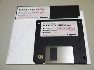 Logitec made hard disk menu soft DiskPilot Ver.2 (Ver,5.02)