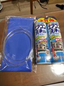 エアコン洗浄スプレー　2本　洗浄カバーセット　防水バッグ　アース EARTHetc エアコン洗浄スプレー 消臭 除菌　ホース　掃除