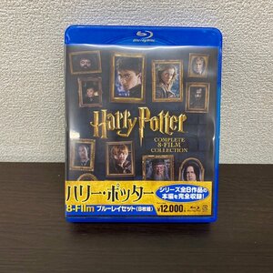 □BD・Blu-ray・ブルーレイディスク　ワーナーブラザース　ハリーポッター8枚組セット　/賢者の石・秘密の部屋　δ□