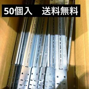 【格安】間仕切BOX固定金具ぼっくちゃん2034 50個入　送料無料　丸井産業