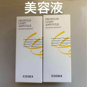 cosrx プロポリスライトアンプル　プロポリス　アンプル　美容液　新品　コスアールエックス　2個