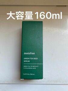 イニスフリー　グリーンティーシードセラム　大容量　160ml 新品　美容液　グリーンティー　セラム