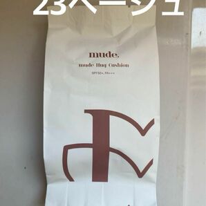 23 ベージュ　ミュード　mude ハグクッション　新品　リフィル　レフィル　クッションファンデ