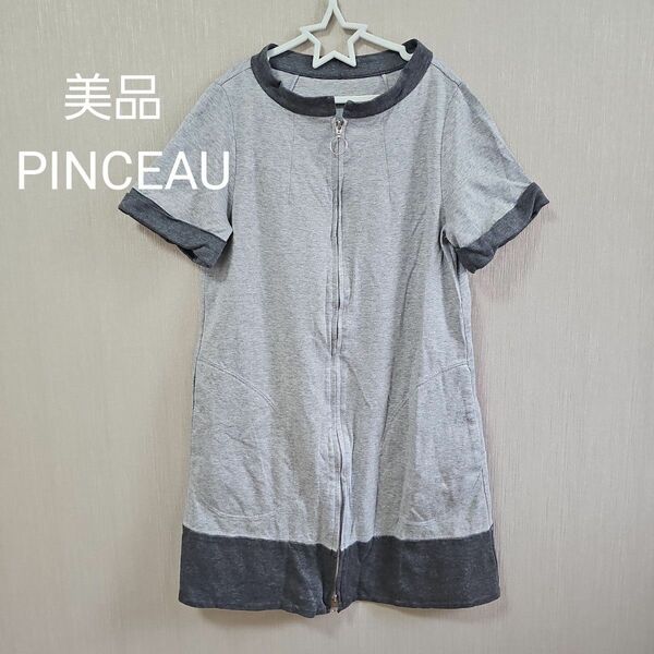 【美品】PINCEAU 38サイズ 半袖ワンピース チュニック グレー 日本製品