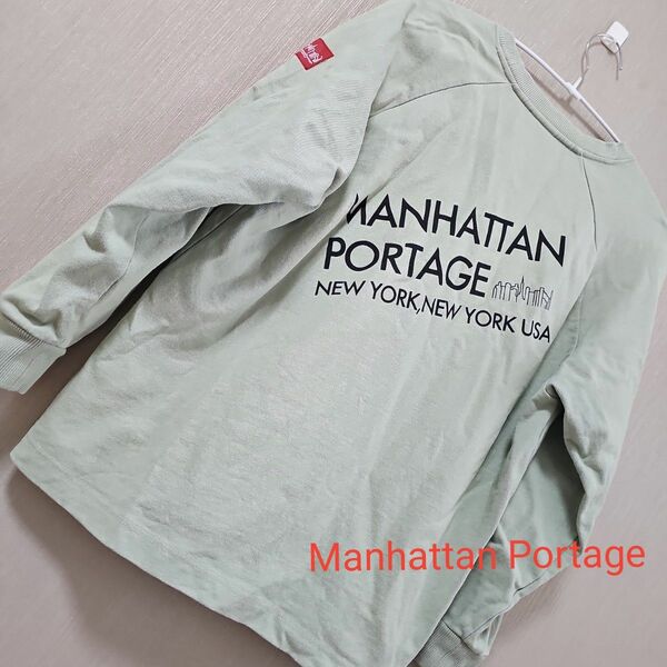 【春夏物】Manhattan Portage マンハッタンポーテージ Mサイズ USコットン クルーネックスウェットトレーナー