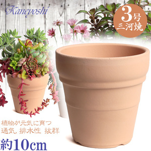  plant pot stylish cheap ceramics size 10cmmeki deer n3 number unglazed pottery interior outdoors brick color 