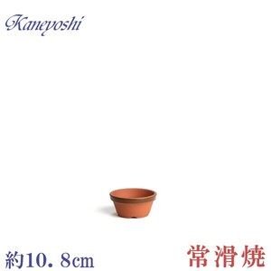 植木鉢 おしゃれ 安い 陶器 サイズ 11cm ダ温鉢 浅 3.5号 レンガ色 室内 屋外 テラコッタ 色 国産 日本製
