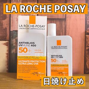 ラロッシュポゼ 日焼け止めミルク SPF50 50ML 1本