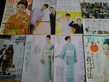 仲間　由紀恵　新旧切り抜き寄せ集め　４２P_画像3