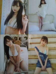 SKE48 Takeuchi ... вырезки 8P