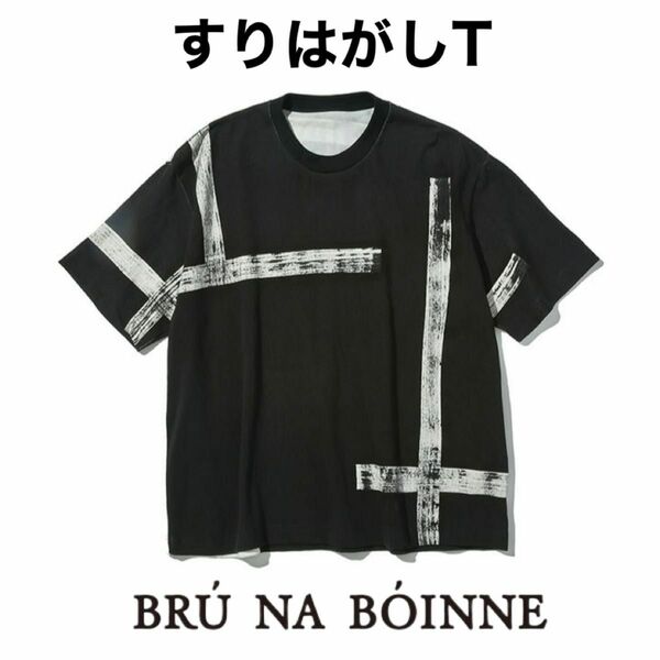 正規品 ブルーナボイン BRUNABOINNE すりはがしTシャツ カットソー 2XL XXL 日本製 ロフトマン