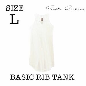 美品 Rick Owens BASIC RIB TANK L リックオウエンス ベーシック リブ タンクトップ L 白色