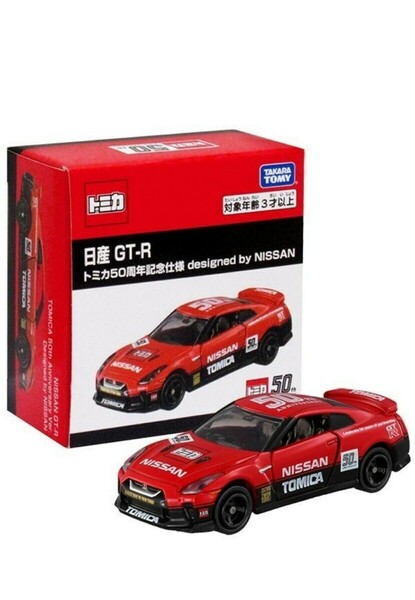 トミカ 日産 GT-R NISSAN