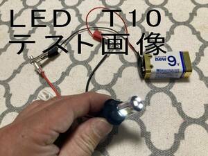 自作LEDチェッカー LED点灯テスト 配線テスト T10LED T20LED LEDテープ 点灯確認 殻割り ヘッドライト加工　　”