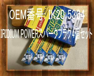 デンソー DENSO イリジウムプラグ IK20 5304 未使用品 4本set