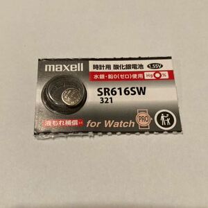 マクセル ボタン電池 SR616SW321 1個セット　279