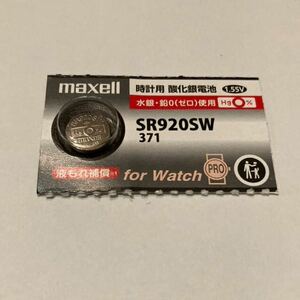 マクセル ボタン電池 SR920SW371 1個売り　288