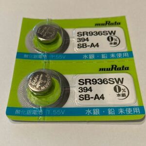 ムラタボタン電池 SR936SW394 ２個セット　251