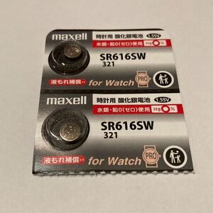 マクセル ボタン電池 時計電池 SR616SW321 2個セット　278
