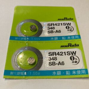 . rice field factory for watch button battery SR421SW348 2 piece set 