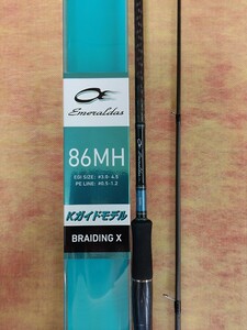 DAIWA ダイワ EMERALDAS エメラルダス 86MH