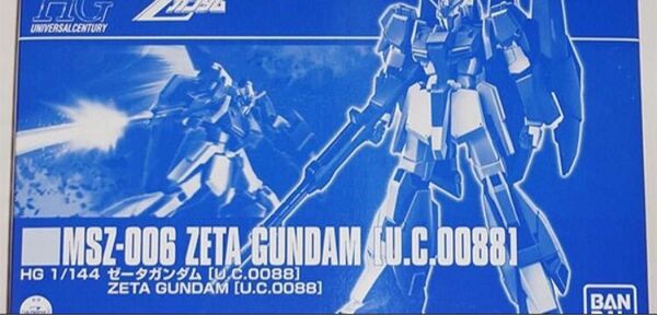 【未組立】バンダイ HG 1/144 ゼータガンダム(UC 0088) 機動戦士Zガンダム プレミアムバンダイ限定 ZETA 