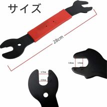 【特価商品】Maitya 自転車ペダルレンチ ラバーハンドル 15/16/17mm コーンスパナ バイク整備工具_画像2