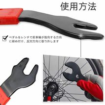 【特価商品】Maitya 自転車ペダルレンチ ラバーハンドル 15/16/17mm コーンスパナ バイク整備工具_画像5