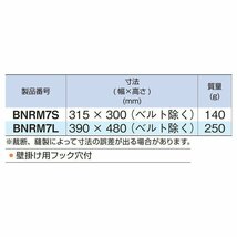 【特価商品】トネ(TONE) ツールバッグ BNRM7S ブラック_画像3