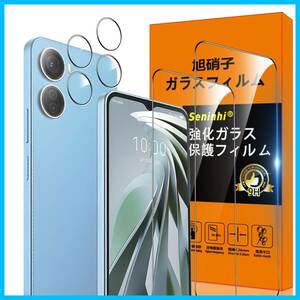 【特価商品】対応 ZTE Libero 5G IV ガラスフィルム 指紋ロック解除対応 【2* フィルム + 2* レンズ保護フィ