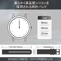 【特価商品】[SIWENGDE] 時計バンド ユニバーサル時計バンド18mm 20mm 22mmワイドシリコンストラップ 腕時計バ_画像5