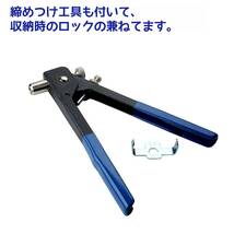 【特価商品】LSLANSOON ハンドリベッターセット M3/M4/M5/M6/M8 ネジ付き リベットナット リベット工具 ナッ_画像5