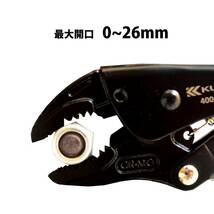 【特価商品】フジ矢(Fujiya) ロッキングプライヤー 黒金 125mm 400-125-BG_画像2