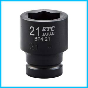 【特価商品】京都機械工具(KTC) 12.7mm (1/2インチ) インパクトレンチ ソケット (標準) BP4-21