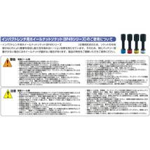 【特価商品】京都機械工具(KTC) 電動インパクトドライバー 六角軸クロスビット JP-1-50_画像4