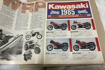 当時物　80sビンテージ　1985 Kawasaki 英語総合カタログ　カワサキ　冊子　ラインナップ GPz900R 750Turbo 旧車　Z1100R_画像5