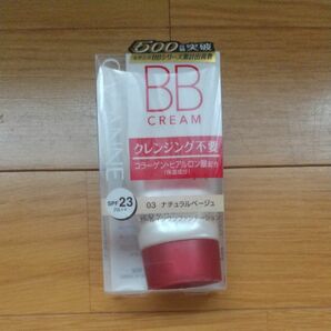 セザンヌ BBクリーム 03 ナチュラルベージュ 40g ×1個