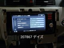 デイズ DBA-B21W カーナビゲーション D22_画像10