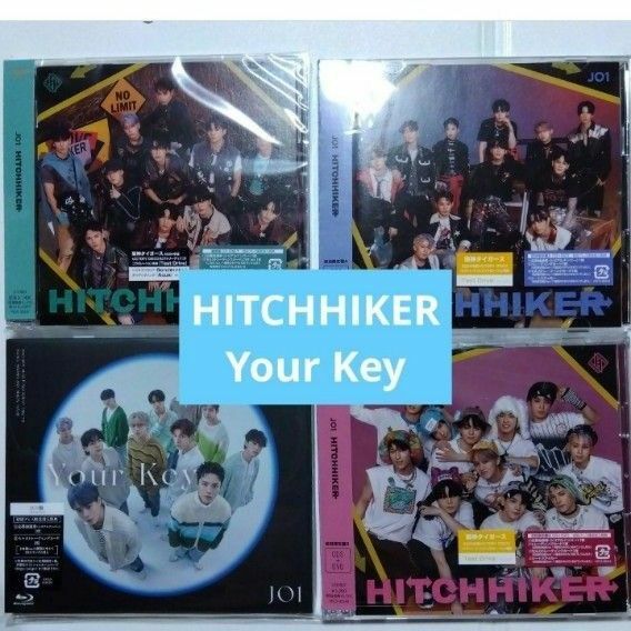 ②JO1 HITCHHIKER 三形態 Your key まとめ