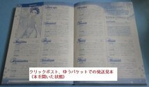 5/7刊『雑誌ハーレクイン10　2024年5/21号』麻生歩/鳴神ゆった/真崎春望/藤峰ゆき_画像2